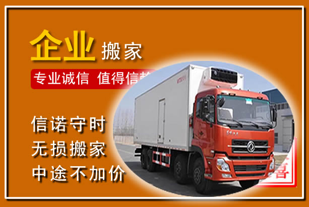 华宁工厂单位搬迁